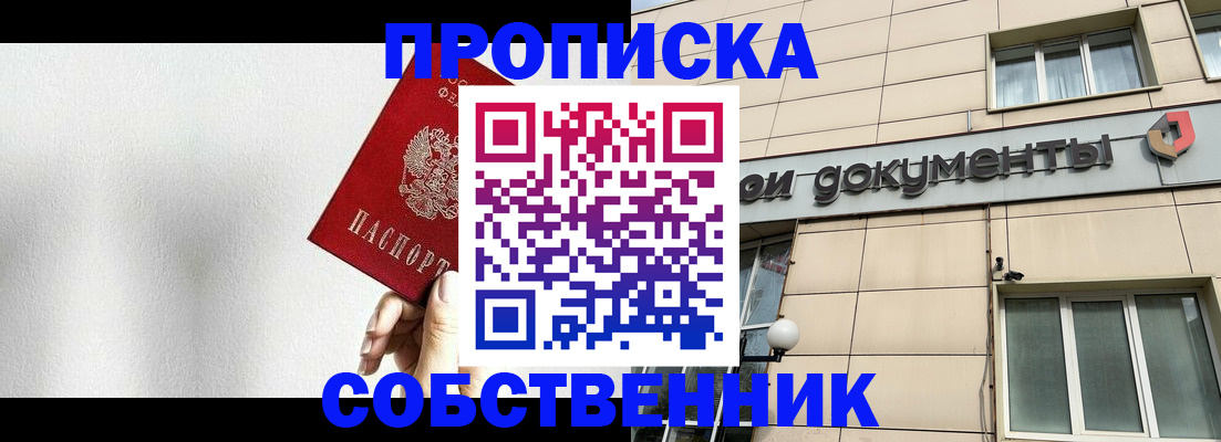 регистрация для школы в Астраханской области