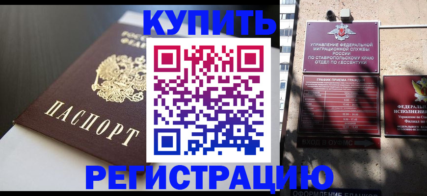 найти адрес прописки в Астраханской области